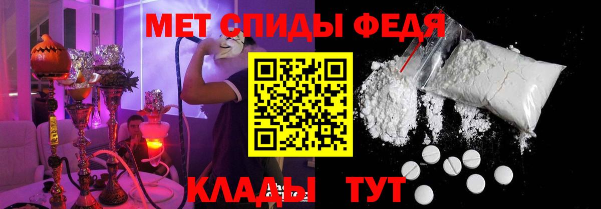 Всеволожск  АМФ  Амфетамин  Амфетамин Premium  Вход с VPN 