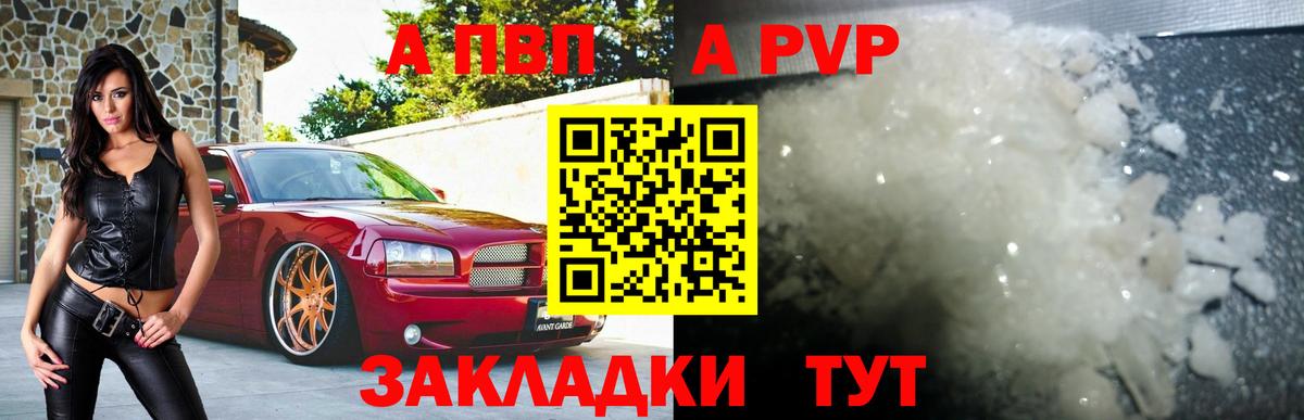 Всеволожск  Alfa_PVP мука  Вход с VPN  Alpha PVP мука  Alfa_PVP VHQ 