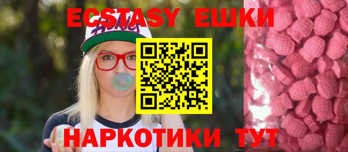 Экстази louis Vuitton Всеволожск