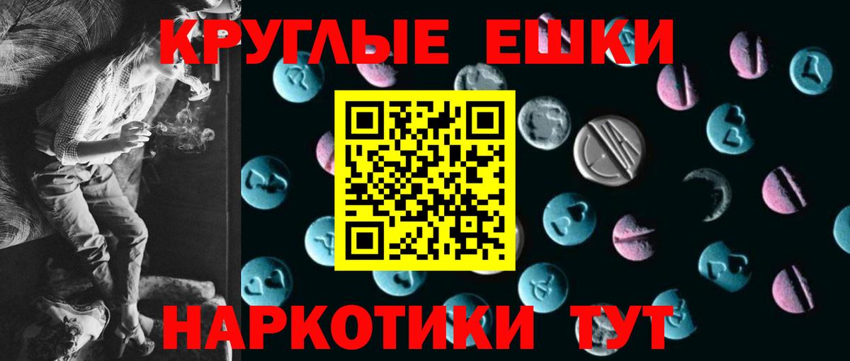 ЭКСТАЗИ XTC  Вход с VPN  Всеволожск  Ecstasy Philipp Plein 