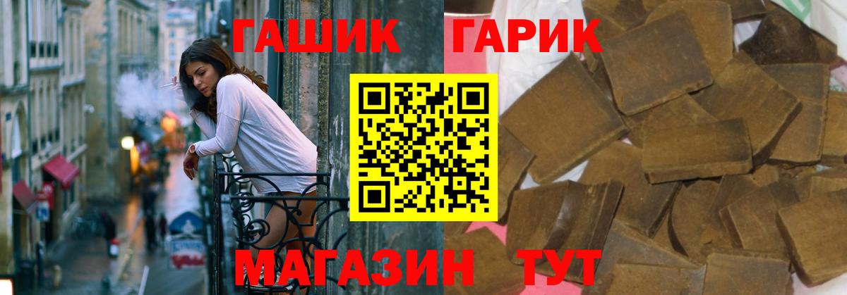 Всеволожск  Гашиш гарик  Гашиш hashish  Гашиш  Вход с VPN 