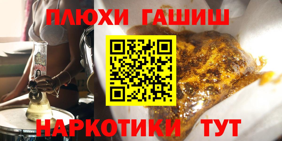 Гашиш VHQ Всеволожск