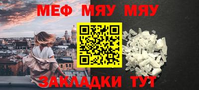 амфетамин Берёзовский