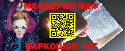 амфетамин Бийск