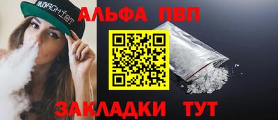 амфетамин Бийск