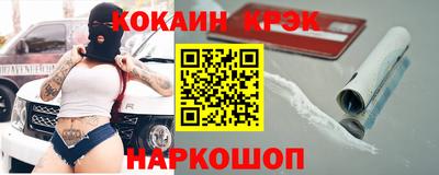 дживик Беслан
