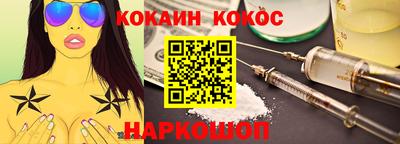 амфетамин Бийск