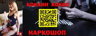 дживик Беслан