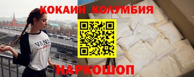 амфетамин Берёзовский
