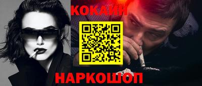 дживик Беслан