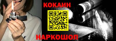 дживик Беслан