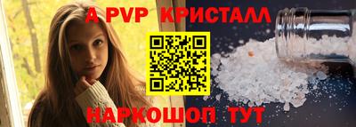 амфетамин Берёзовский