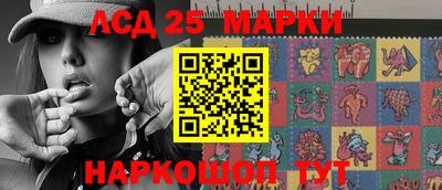амфетамин Берёзовский