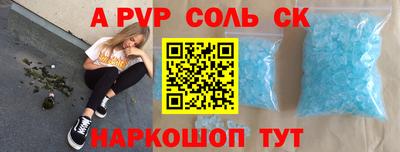 амфетамин Бийск