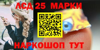 амфетамин Бийск