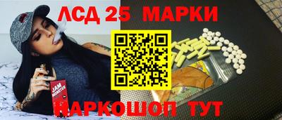 амфетамин Берёзовский