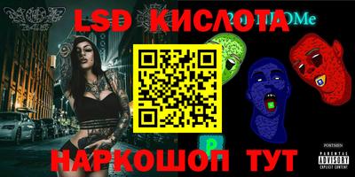 дживик Беслан