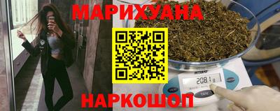 амфетамин Бийск
