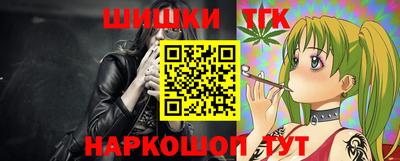 амфетамин Бийск