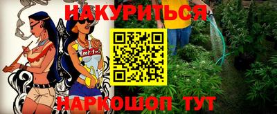 амфетамин Берёзовский