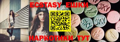 амфетамин Бийск