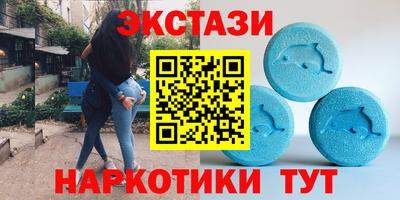 амфетамин Берёзовский