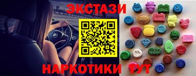 амфетамин Берёзовский
