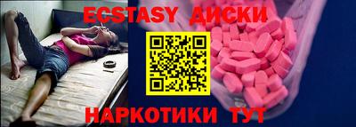 амфетамин Бийск