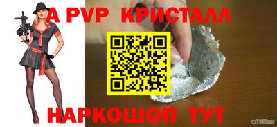 амфетамин Берёзовский
