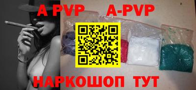 амфетамин Берёзовский