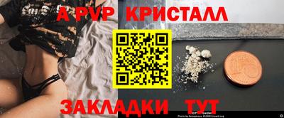 дживик Беслан
