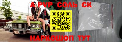 амфетамин Бийск