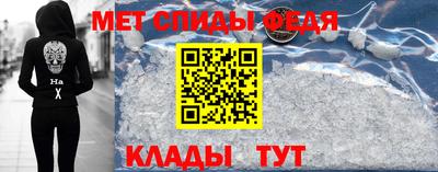 дживик Беслан