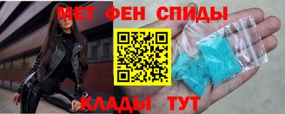 дживик Беслан