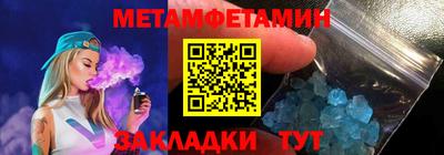 дживик Беслан