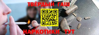 амфетамин Бийск