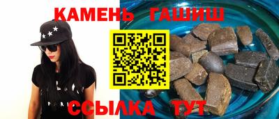 дживик Беслан