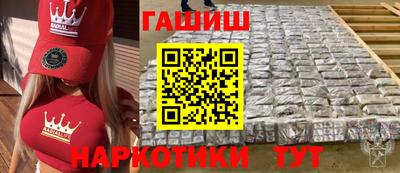 амфетамин Бийск