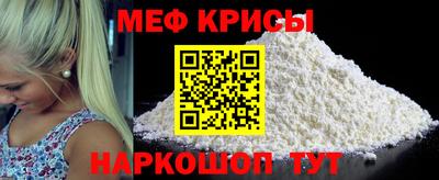 дживик Беслан