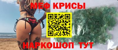 дживик Беслан