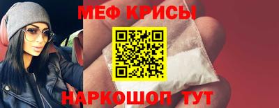 амфетамин Бийск