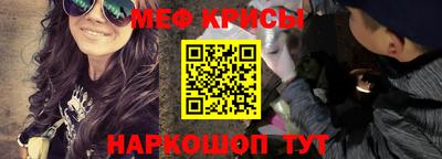 амфетамин Бийск