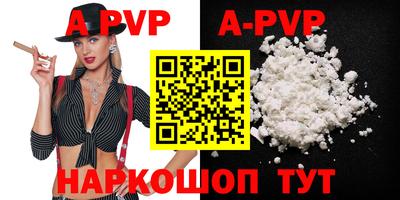 амфетамин Берёзовский