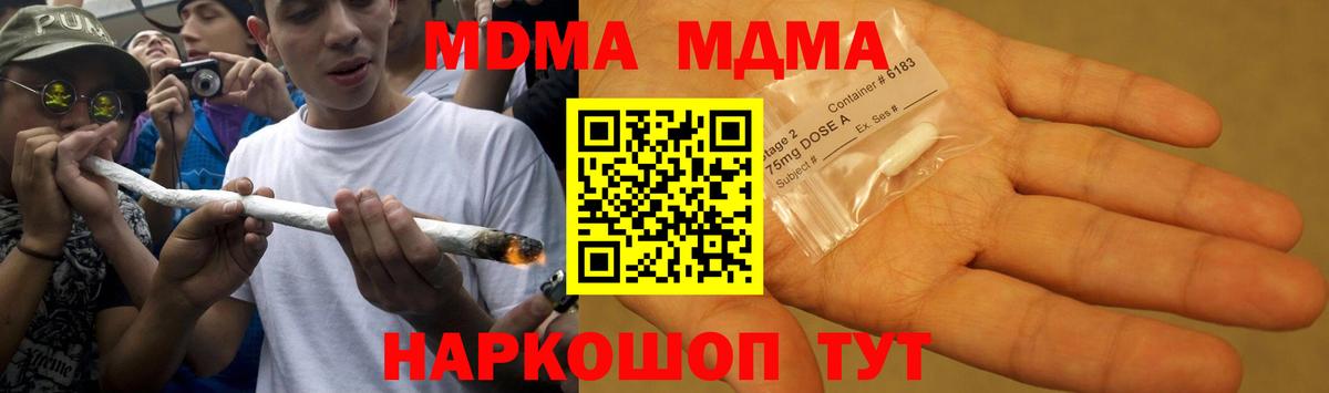 Каннабис  МЕТ  Всеволожск  Экстази  ГАШ  Меф МЯУ МЯУ   COCAIN  Гашиш  Вход с VPN  Alpha PVP СК  