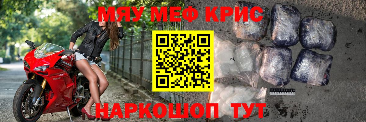 Всеволожск  Мефедрон мяу мяу  Вход с VPN 