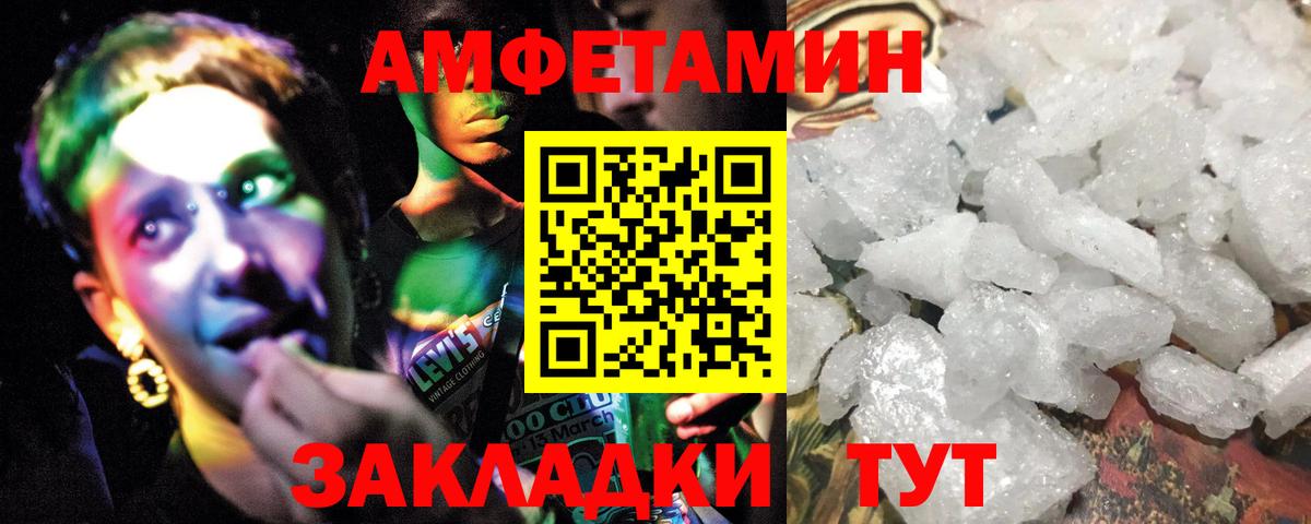 Всеволожск  МЕТАМФЕТАМИН  Вход с VPN  МЕТАМФЕТАМИН Methamphetamine 