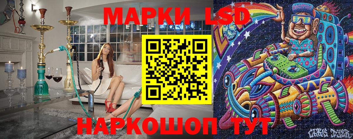 Марки NBOMe 1500мкг Всеволожск
