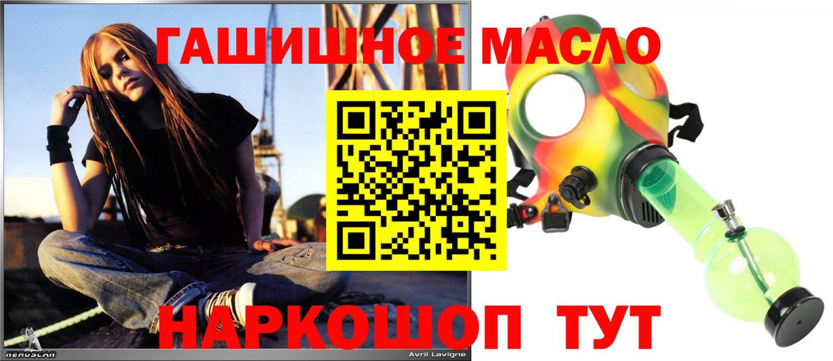 ТГК THC oil  Дистиллят ТГК концентрат  Вход с VPN  Всеволожск 