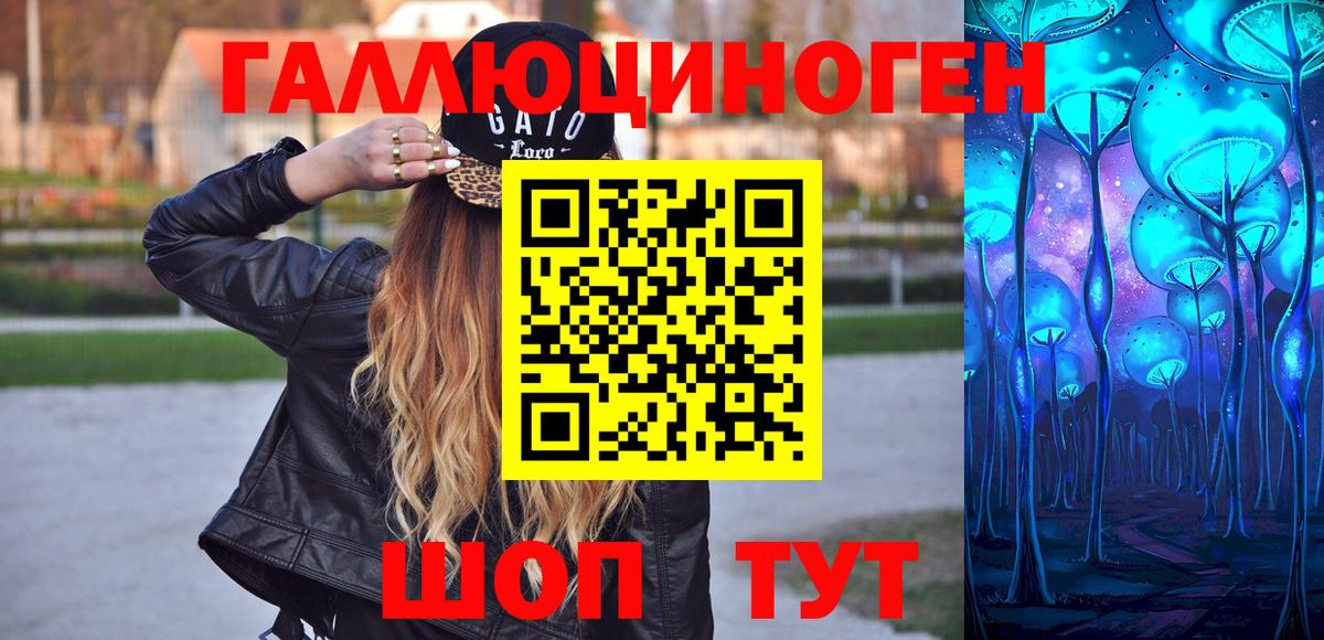 Псилоцибиновые грибы прущие грибы  Галлюциногенные грибы Psilocybine cubensis  Всеволожск  Вход с VPN 