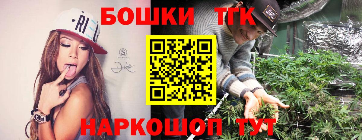 МАРИХУАНА планчик  Вход с VPN  Конопля SATIVA & INDICA  Шишки марихуана семена  Всеволожск 